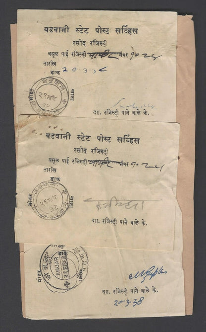 AOP India BARWANI STATE 1938 Post Office document ANJAR