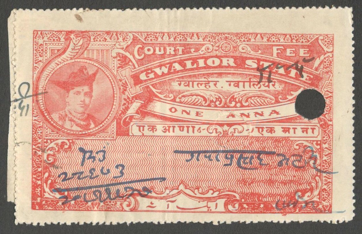 AOP India Gwalior State Court Fee 1a red