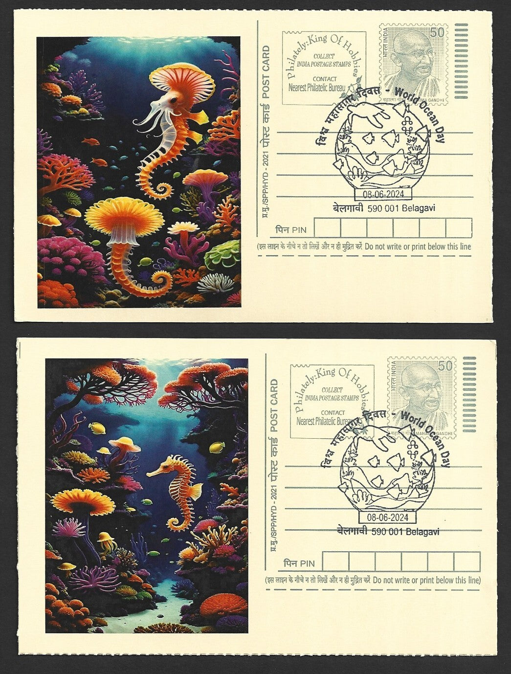 India 2024 World Ocean Day cards SEAHORSES (5)