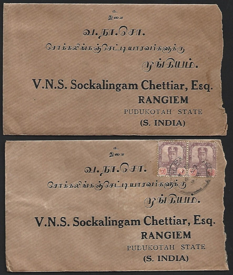 (AOP) Malaya JOHORE 1930s covers to India (4)