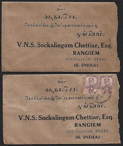(AOP) Malaya JOHORE 1930s covers to India (4)
