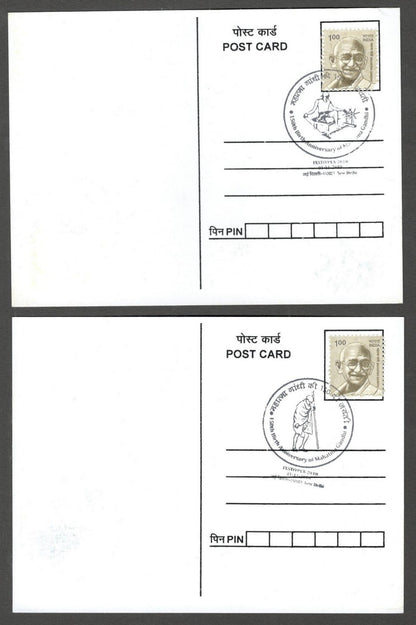 AOP India 2018 150th GANDHI Birth Anniversary special postmark on maxi cards (3)