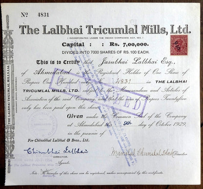 India LALBHAI TRICUMAL MILLS share certificates x 4 different 1929-49