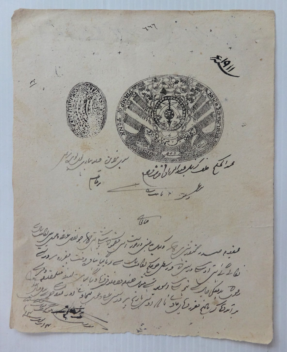 India Tonk State early 7as Stamp Paper