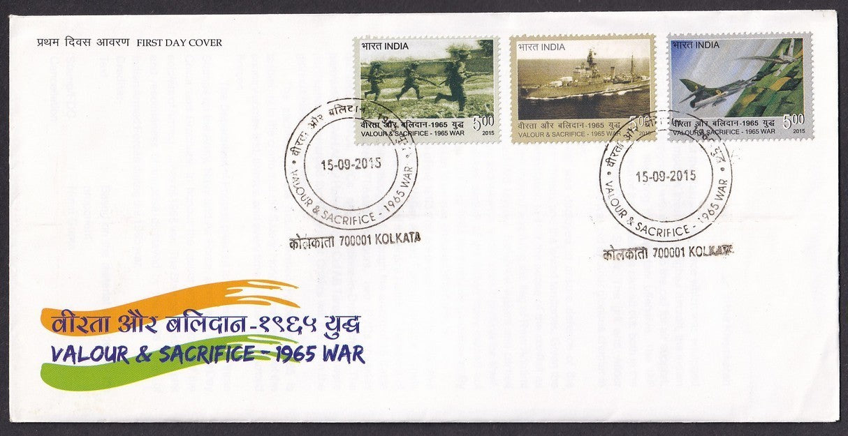 India 2015 First Day cover collection (13), some with unused brochures