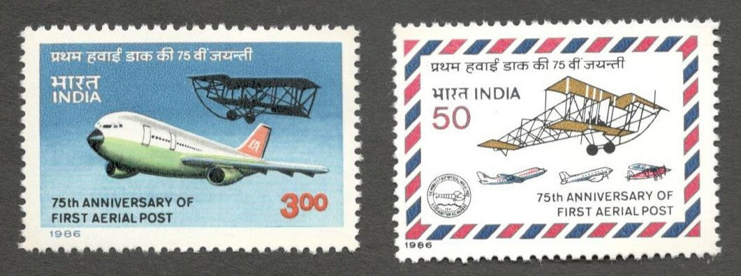 India 1986 75th Ann of First Official Airmail Flight Allahabad Naini set of 2