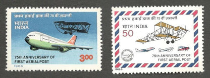 India 1986 75th Ann of First Official Airmail Flight Allahabad Naini set of 2