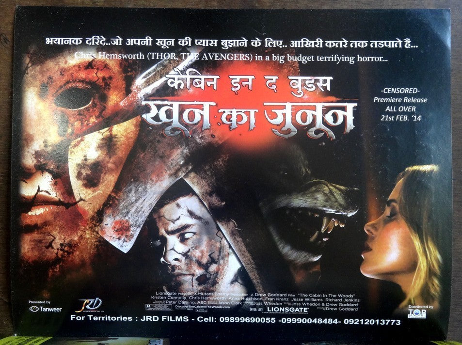Bollywood Trade magazine COMPLETE CINEMA 1 Feb 2014 issue – Madhuri Dixit cover