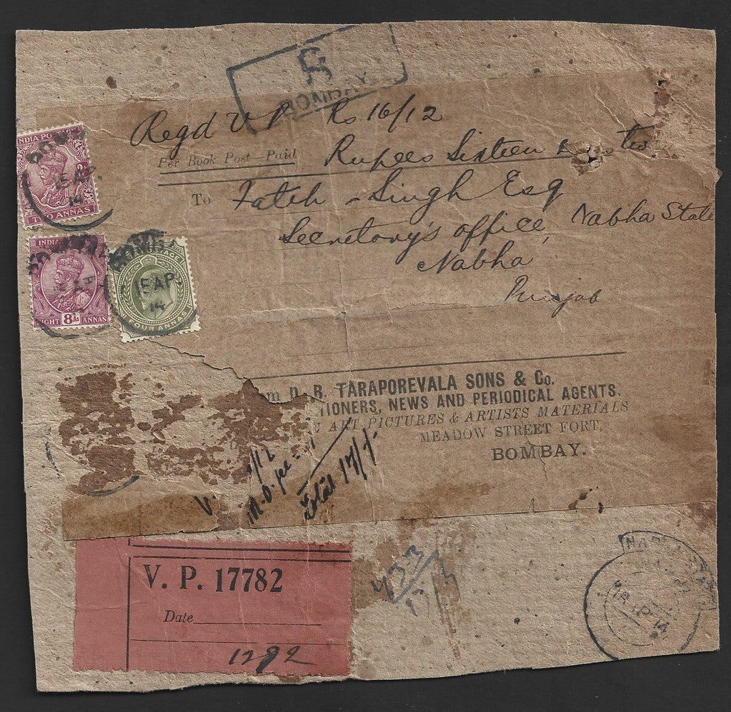 India 1914 VPP (Value Payable) parcel top