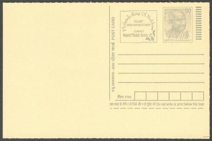 AOP India full back pictorial 50p Gandhi postal card GANDHI 
