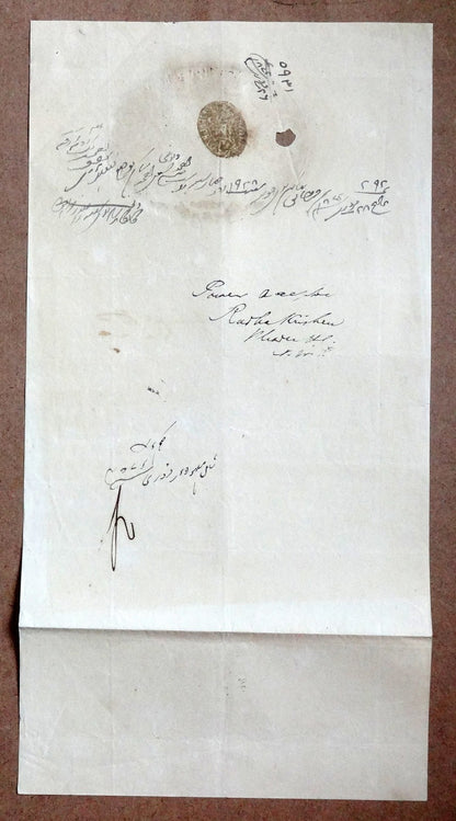India 1859-71 Congreve stamp paper 1R red & black Type 13