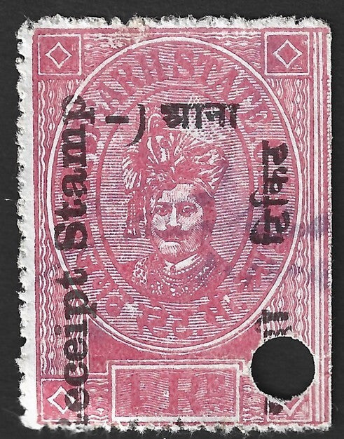 India Rajgarh State Receipt stamp 1a on 1R ovpt shift wi ENGLISH VALUE MISSING