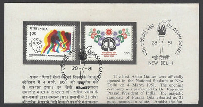 AOP India 1981 Asian Games set of 2 used first day on information brochure 