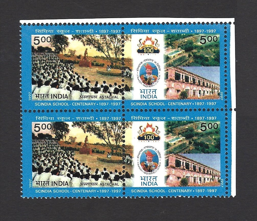 India 1997 Scindia School se-tenant block of 4 MNH