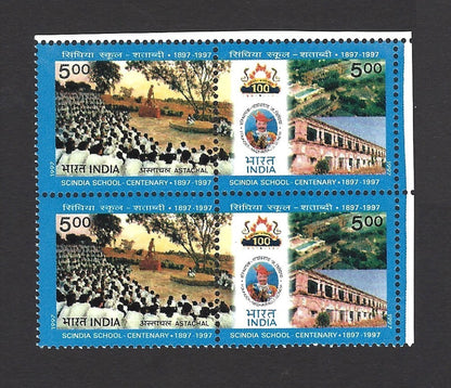 India 1997 Scindia School se-tenant block of 4 MNH
