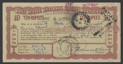 India PATIALA STATE 1943 Post Office National Savings Certificate 10R