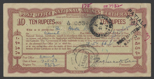 India PATIALA STATE 1943 Post Office National Savings Certificate 10R
