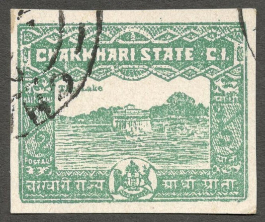 AOP India Charkari 1931 1/2a The Lake IMPERF USED. Unrpriced used SG 46d