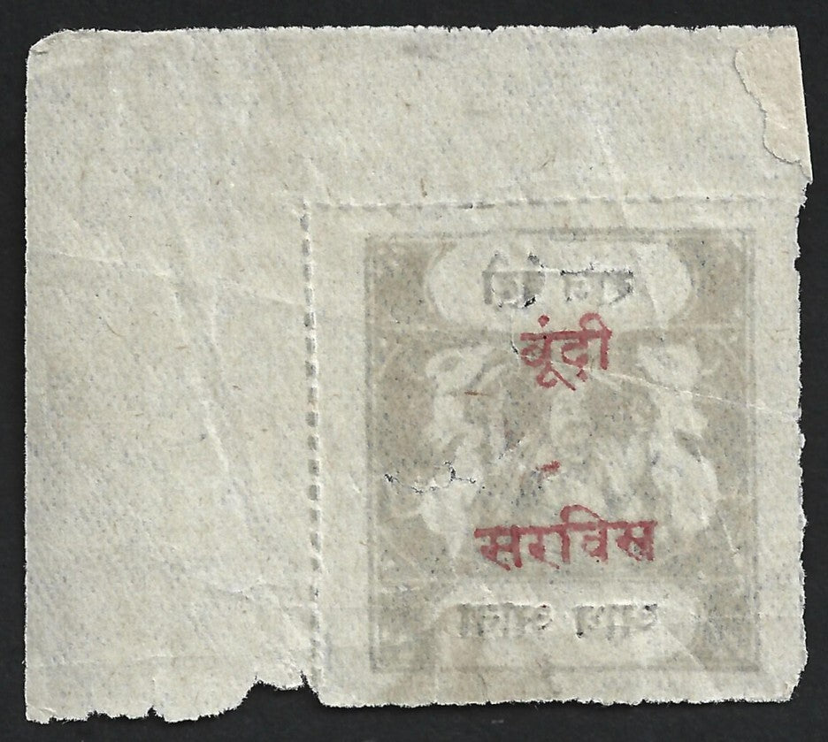 India BUNDI Holy Cows Type B ovpt. red Type O1 ON THE BACK NH SG O7a pinholes