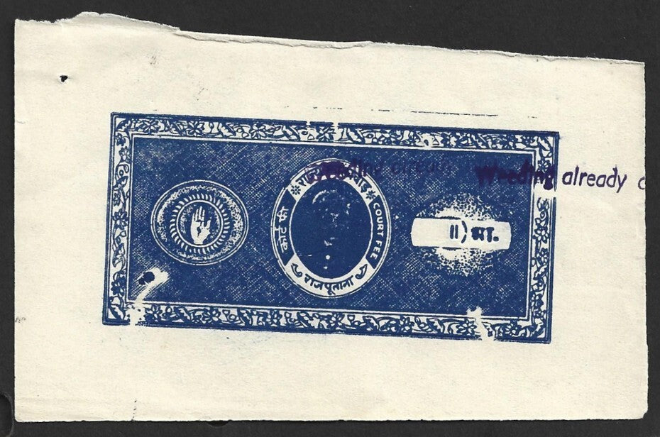 AOP India JHALAWAR State Court Fee 8a deep blue unused no gum