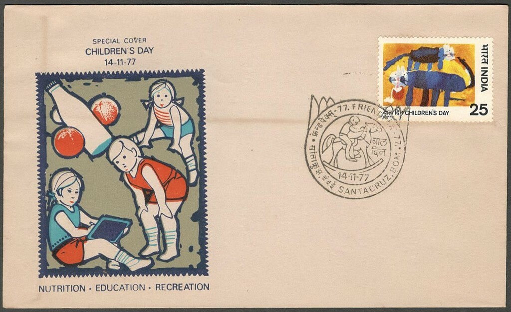 AOP India Special Cover 1977 CHILDREN'S DAY Santacruz Bombay