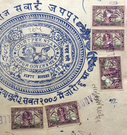 India Jaipur State 50R stamp paper with 1947 Silver Jubilee 1R x 5 postage stamp