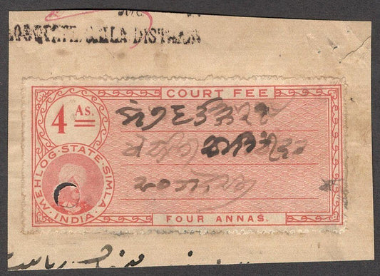 India MAHLOG STATE Court Fee Type 5 4a red
