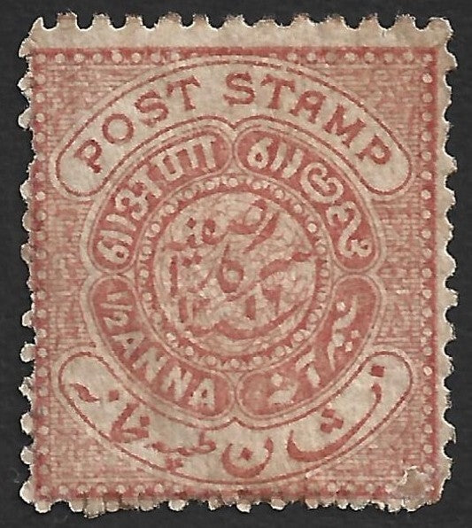India HYDERABAD STATE 1871-1909 1/2a brick red MH. SG 13d £4
