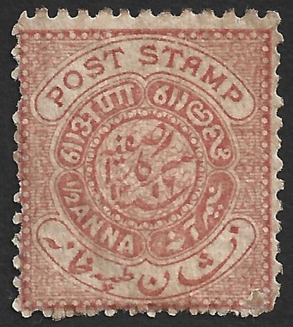 India HYDERABAD STATE 1871-1909 1/2a brick red MH. SG 13d £4