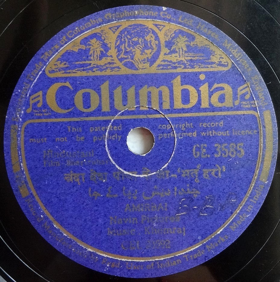 India 78prm Columbia Record Movie BHARTRUHARI 1944 Amirbai