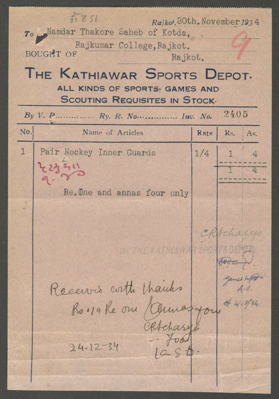 AOP India 1934 Kathiawar Sports all kinds, Rajkot billhead