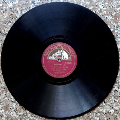 India 1940s HMV 78rpm Hindustani Songs by Juthika Roy zaz Ӝ