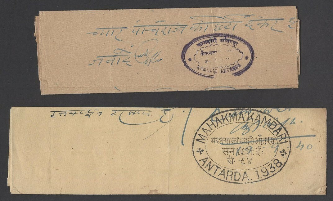 India Antarda Thikana Bundi State documents with official seals (2)