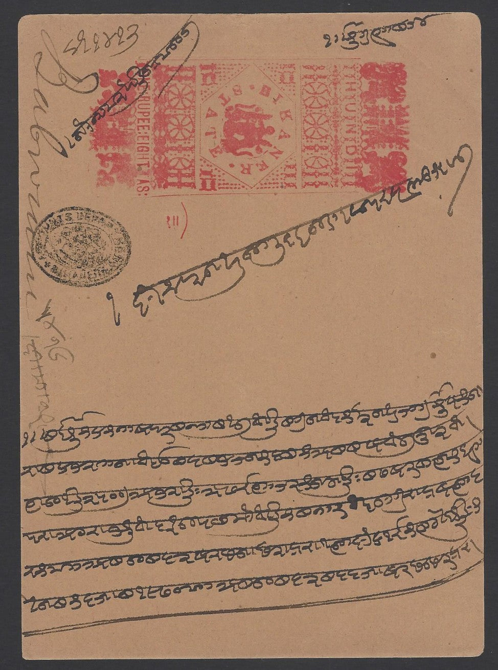 India Bikaner State stamped hundi 1R8a UNPUNCHED