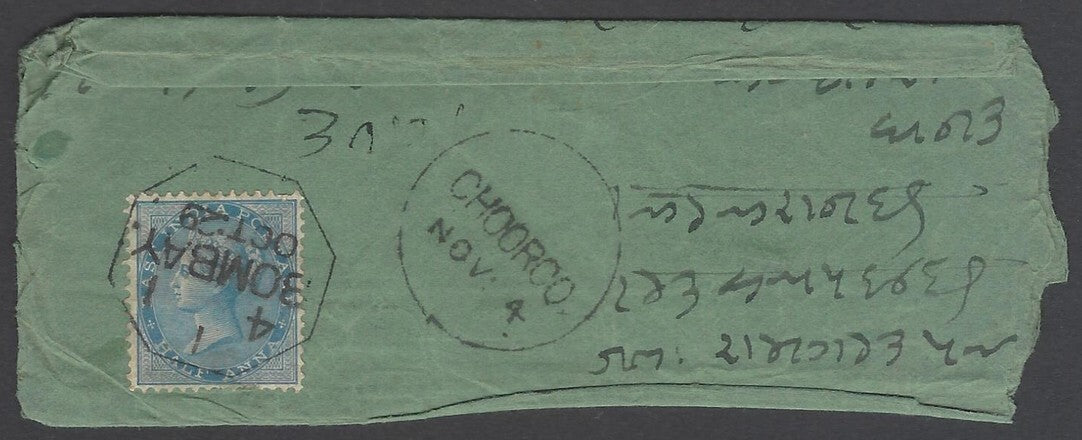 AOP India QV 1870s cover canc octogonal 4 line "I/4  I/BOMBAY/OCT:29"