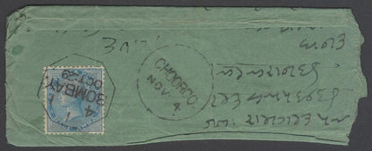 AOP India QV 1870s cover canc octogonal 4 line "I/4  I/BOMBAY/OCT:29"