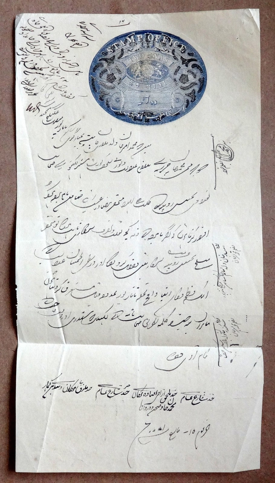 India 1868-71 Congreve stamp paper 2a blue & black Type 14
