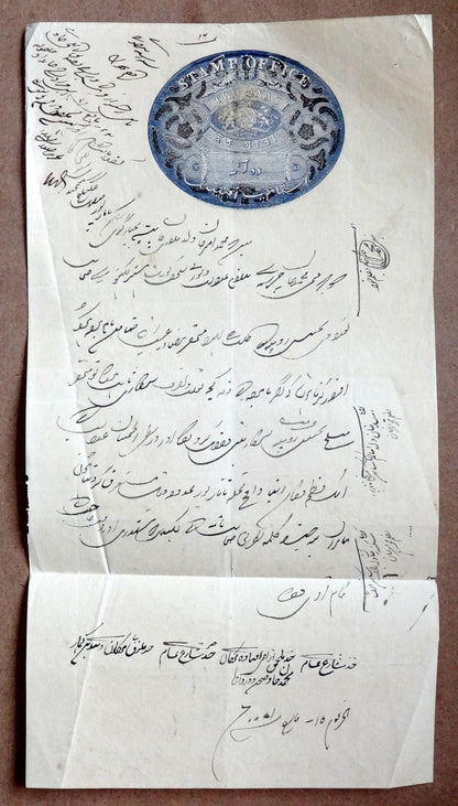 India 1868-71 Congreve stamp paper 2a blue & black Type 14
