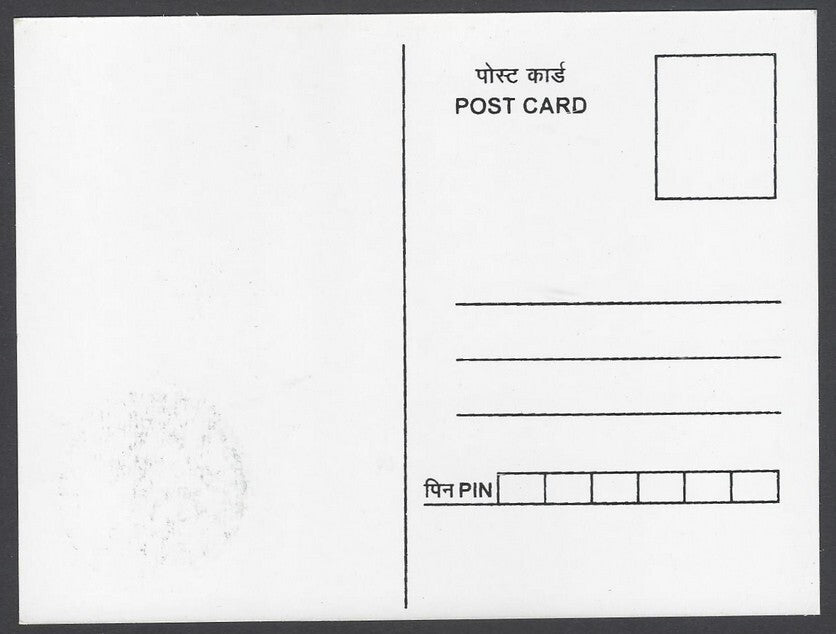 India 2018 Gandhi 150th Birth Anniversary private maxi card