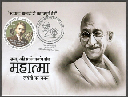 AOP India MAHATMA GANDHI 150th Birth Anniversary Year slogan on Special card