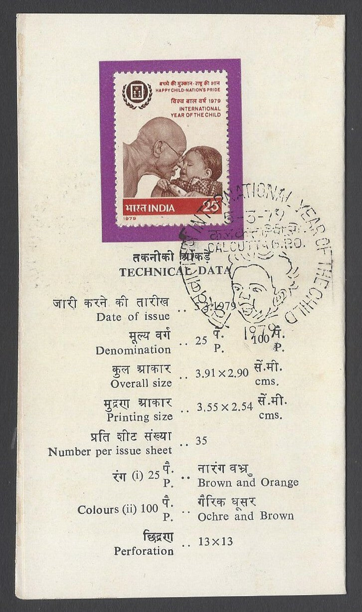 AOP India 1979 IYC Gandhi set of 2 on first day on info brochure 