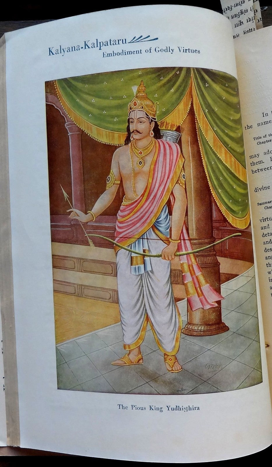 Kalyana Kapataru Aug 1948 –  Geeta Tattva Number III 248pgs + plates – India Ӝ