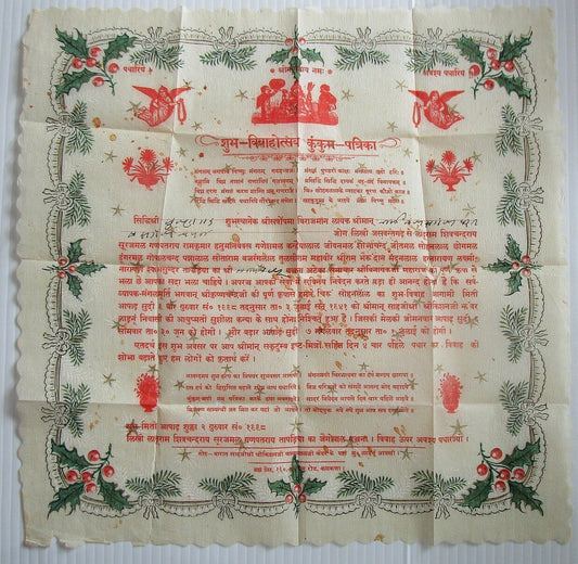 India 1938 Wedding Invitation printed on a fancy table mat