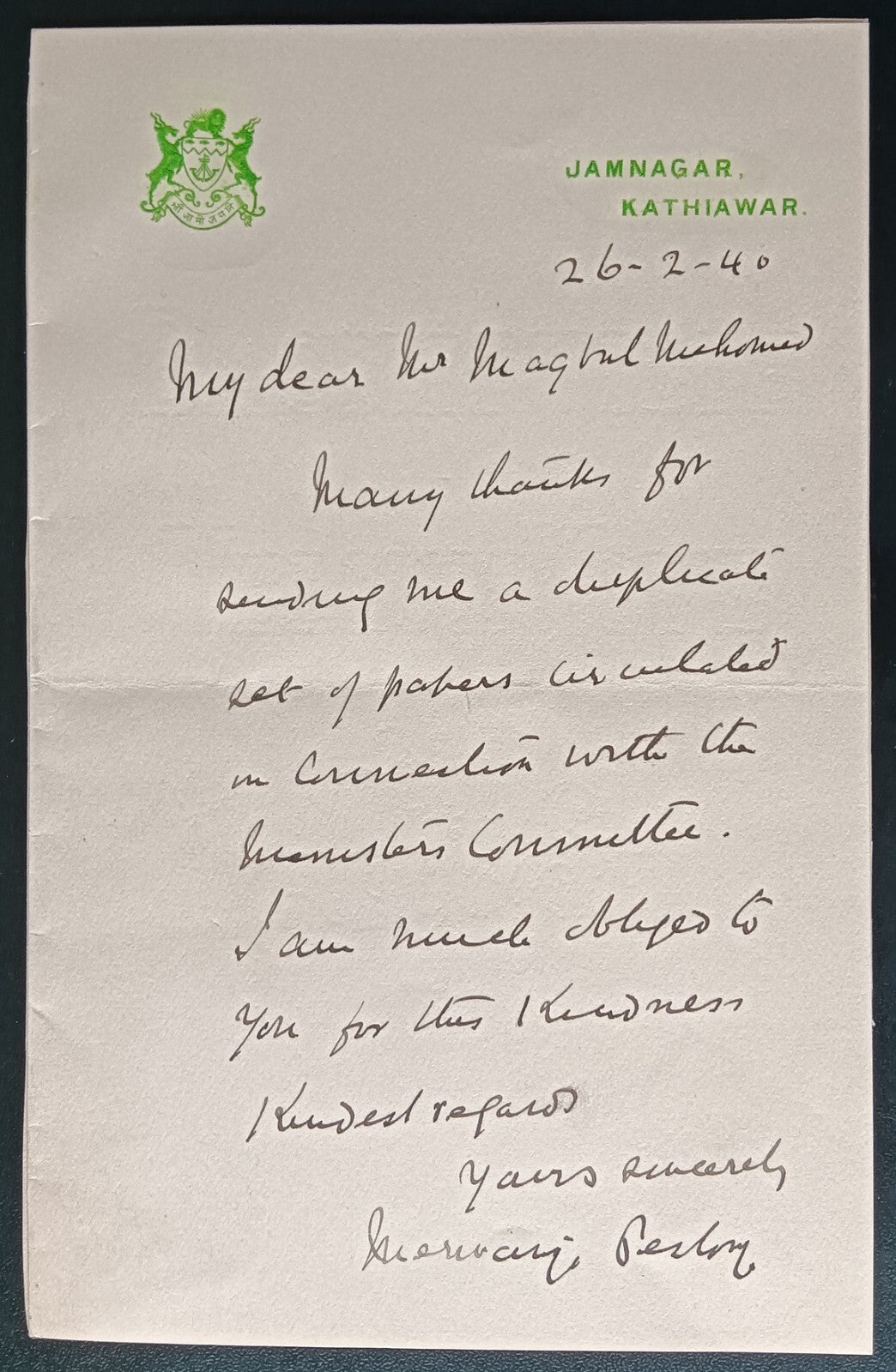 India 1940 crested letter NAWANAGAR STATE