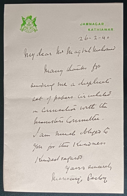 India 1940 crested letter NAWANAGAR STATE