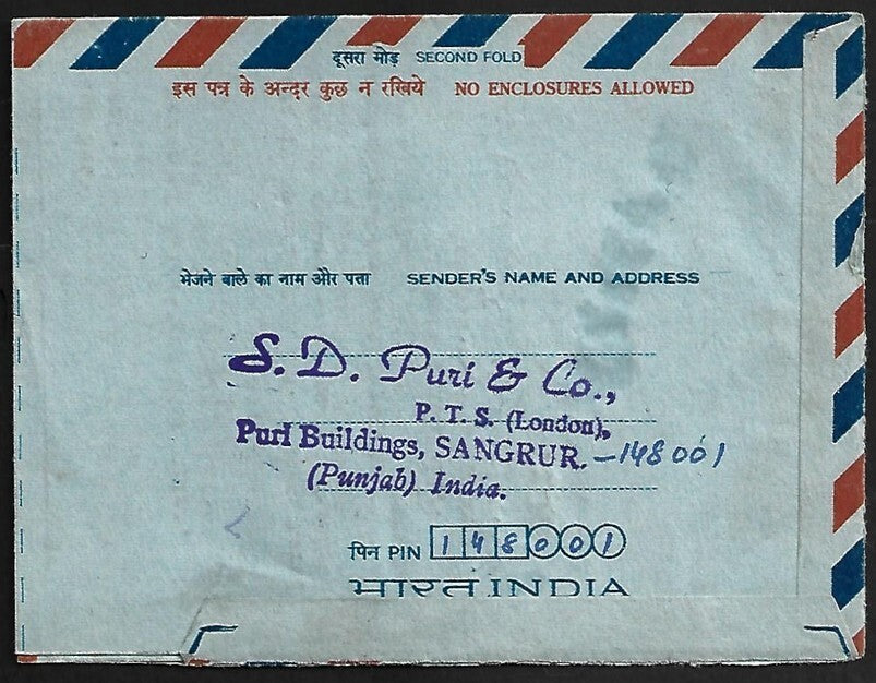 AOP India 85p Rhino aerogramme uprated 40p used 1975 to USA