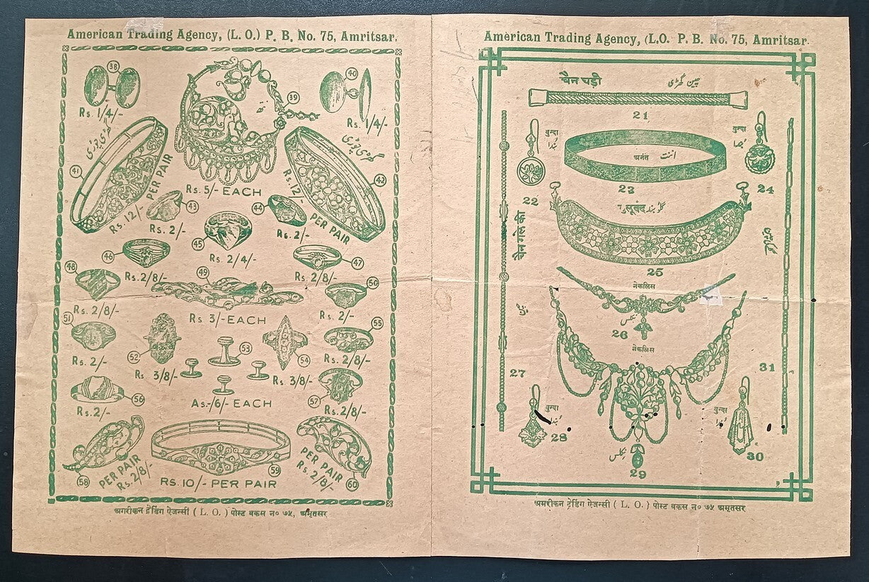 India vintage advertisement 4pg booklet for AMERICAN NEW GOLD JEWELLERY