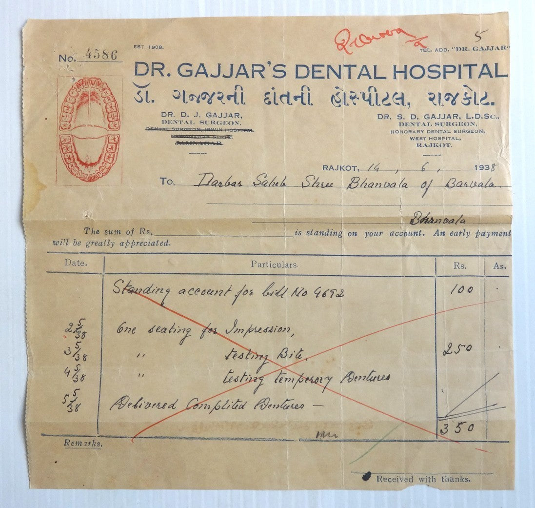 India 1938 illustrated billhead DR. GAJJAR'S DENTAL HOSPITAL Rajkot