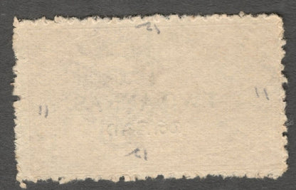 AOP India Travancore Cochin 2a compound perf used. SG 5e £50