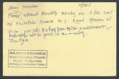 AOPIMT India 2004 postcard with 2005 Collect Gandhi Stamps label